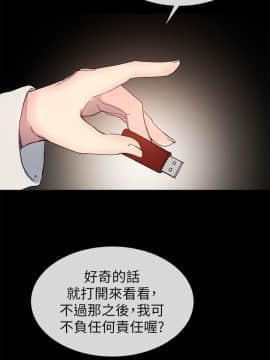 小一輪的純愛女孩 01-40話[完結]_038_1201