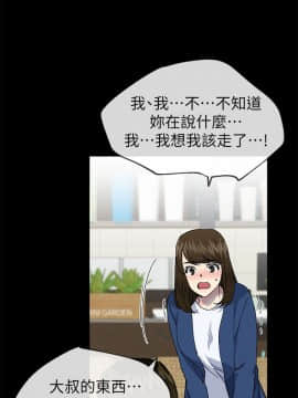 小一輪的純愛女孩 01-40話[完結]_038_1200
