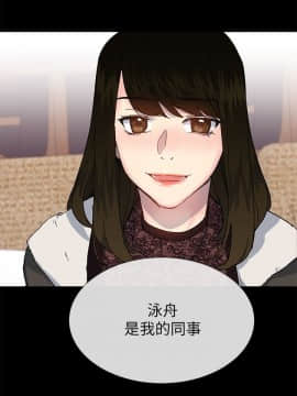 小一輪的純愛女孩 01-40話[完結]_038_1199