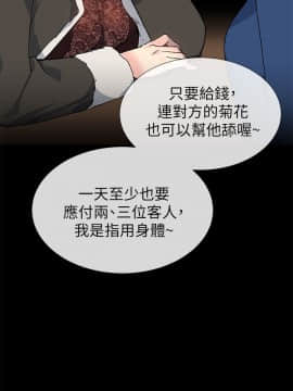小一輪的純愛女孩 01-40話[完結]_038_1198