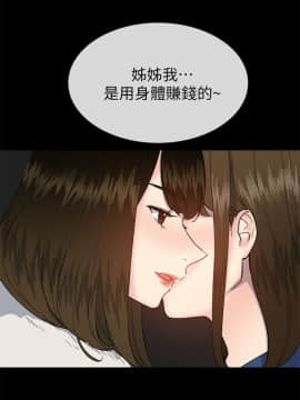 小一輪的純愛女孩 01-40話[完結]_038_1197