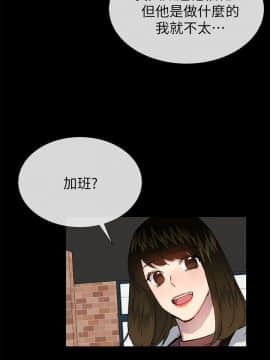 小一輪的純愛女孩 01-40話[完結]_038_1195
