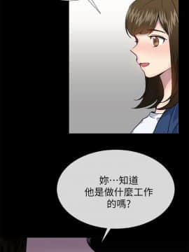 小一輪的純愛女孩 01-40話[完結]_038_1194