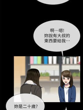小一輪的純愛女孩 01-40話[完結]_038_1193