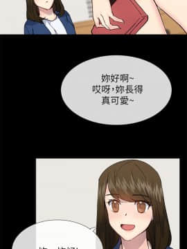 小一輪的純愛女孩 01-40話[完結]_038_1192