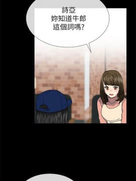 小一輪的純愛女孩 01-40話[完結]_038_1187