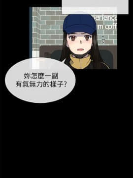 小一輪的純愛女孩 01-40話[完結]_038_1186