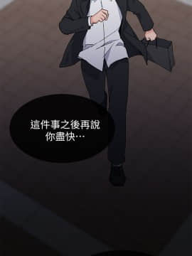 小一輪的純愛女孩 01-40話[完結]_038_1184