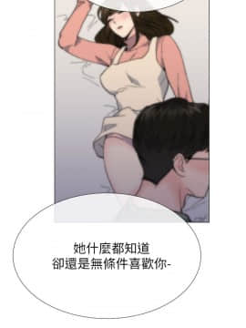 小一輪的純愛女孩 01-40話[完結]_038_1182