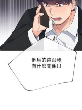 小一輪的純愛女孩 01-40話[完結]_037_1179