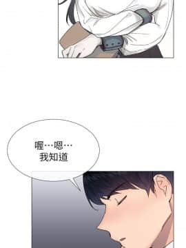 小一輪的純愛女孩 01-40話[完結]_037_1176