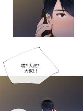 小一輪的純愛女孩 01-40話[完結]_037_1175