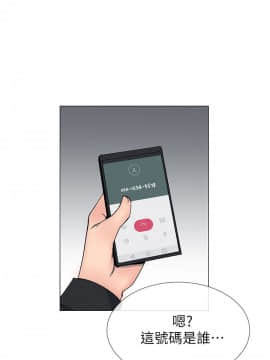小一輪的純愛女孩 01-40話[完結]_037_1174