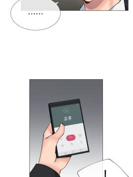 小一輪的純愛女孩 01-40話[完結]_037_1173