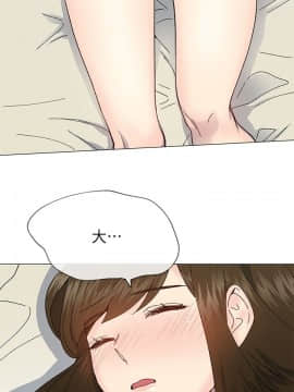 小一輪的純愛女孩 01-40話[完結]_037_1171