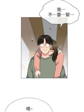 小一輪的純愛女孩 01-40話[完結]_037_1168