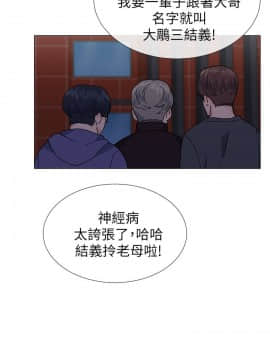 小一輪的純愛女孩 01-40話[完結]_037_1165