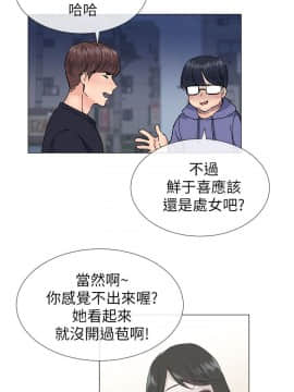 小一輪的純愛女孩 01-40話[完結]_037_1164