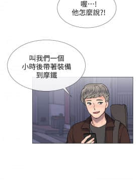 小一輪的純愛女孩 01-40話[完結]_037_1163