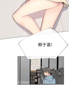 小一輪的純愛女孩 01-40話[完結]_037_1161
