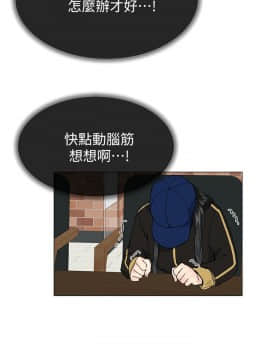 小一輪的純愛女孩 01-40話[完結]_037_1156