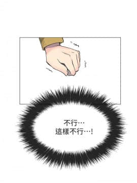 小一輪的純愛女孩 01-40話[完結]_037_1155