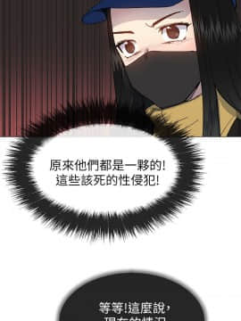 小一輪的純愛女孩 01-40話[完結]_037_1154