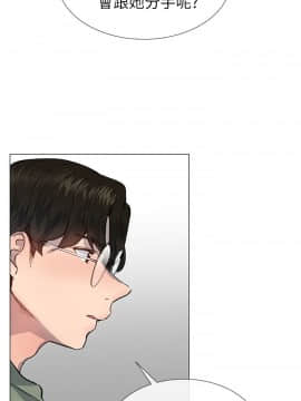 小一輪的純愛女孩 01-40話[完結]_036_1136