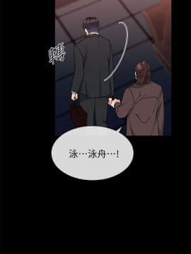 小一輪的純愛女孩 01-40話[完結]_036_1128