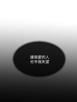 小一輪的純愛女孩 01-40話[完結]_036_1126