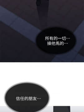 小一輪的純愛女孩 01-40話[完結]_036_1124