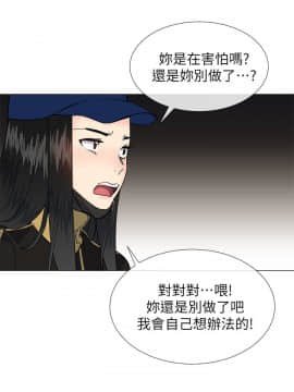 小一輪的純愛女孩 01-40話[完結]_036_1121
