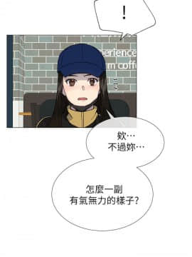 小一輪的純愛女孩 01-40話[完結]_036_1120