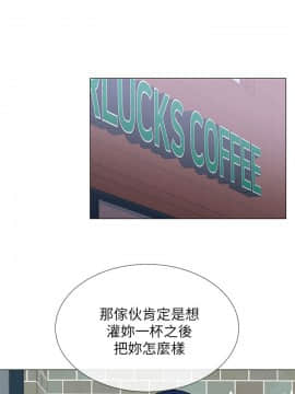 小一輪的純愛女孩 01-40話[完結]_036_1119