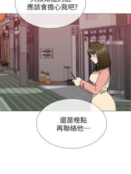 小一輪的純愛女孩 01-40話[完結]_035_1114