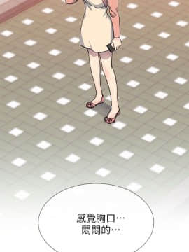 小一輪的純愛女孩 01-40話[完結]_035_1115