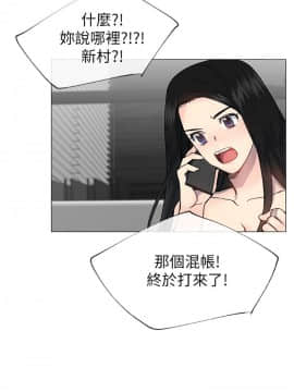 小一輪的純愛女孩 01-40話[完結]_035_1112