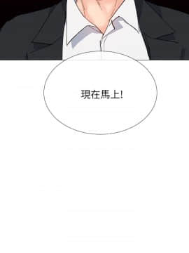 小一輪的純愛女孩 01-40話[完結]_035_1110