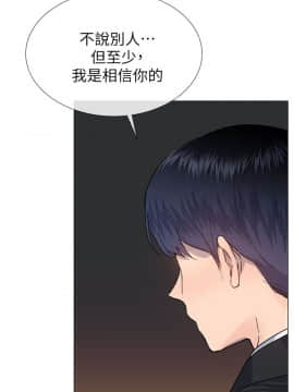 小一輪的純愛女孩 01-40話[完結]_035_1104