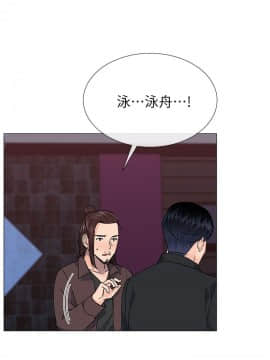 小一輪的純愛女孩 01-40話[完結]_035_1103