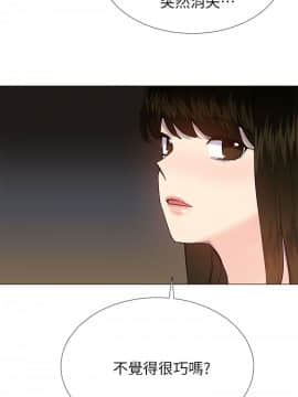 小一輪的純愛女孩 01-40話[完結]_035_1100