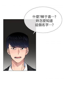 小一輪的純愛女孩 01-40話[完結]_035_1099