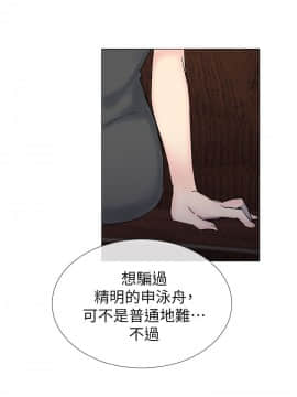 小一輪的純愛女孩 01-40話[完結]_035_1097