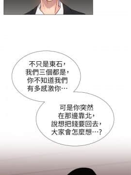 小一輪的純愛女孩 01-40話[完結]_035_1096