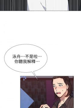 小一輪的純愛女孩 01-40話[完結]_035_1094