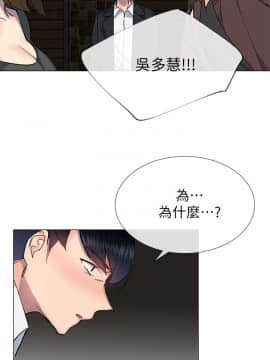 小一輪的純愛女孩 01-40話[完結]_035_1095