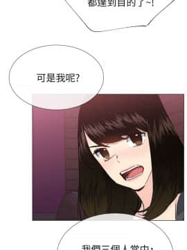 小一輪的純愛女孩 01-40話[完結]_035_1089