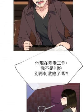 小一輪的純愛女孩 01-40話[完結]_035_1088