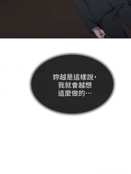 小一輪的純愛女孩 01-40話[完結]_035_1086