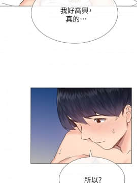 小一輪的純愛女孩 01-40話[完結]_034_1077